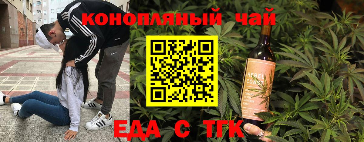 МЕФ   Вход с VPN  МАРИХУАНА  Продажа наркотиков  Каннабис  ГАШИШ  MDMA  Экстази  КОКАИН  Лениногорск  Гашиш  Alpha PVP СОЛЬ  