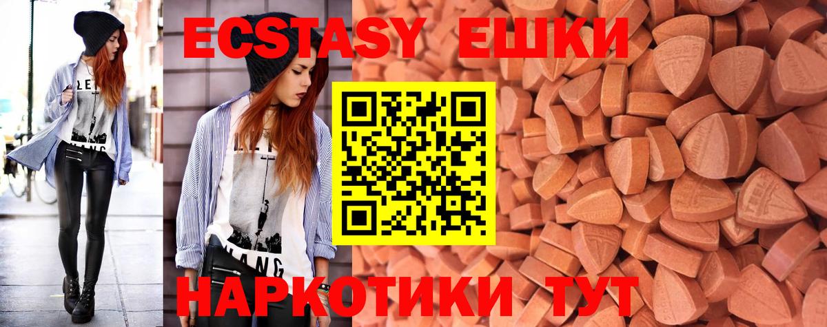 Экстази Дубай  ЭКСТАЗИ таблы  Экстази  маркетплейс какой сайт  Вход с VPN  Лениногорск 