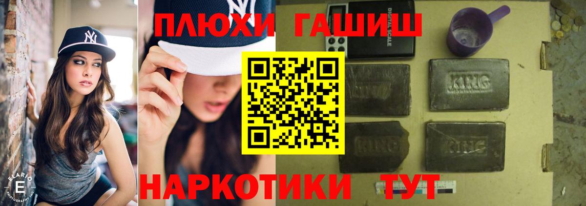 ГАШ Изолятор  купить   Лениногорск  Вход с VPN 
