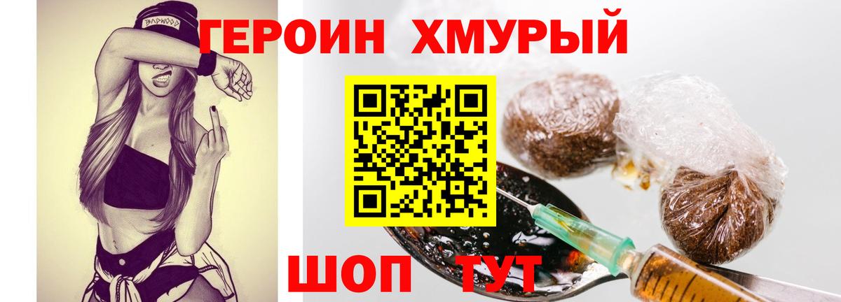 Кокаин Лениногорск
