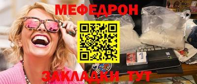 прущие крисы Гатчина