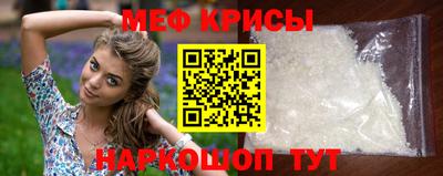 прущие крисы Гатчина