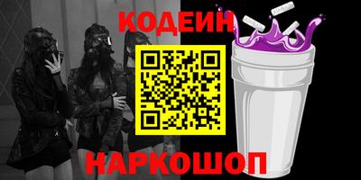 а пвп мука Анжеро-Судженск