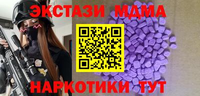 экстази Гай