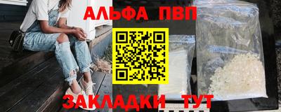 дмт Анапа