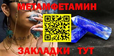 дживик Гагарин