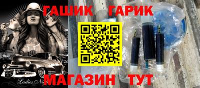 экстази Гай