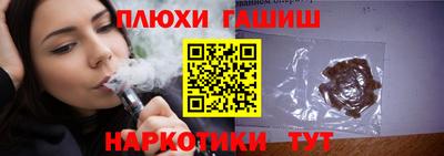 прущие крисы Гатчина