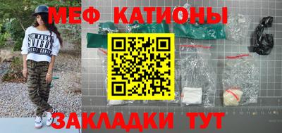 прущие крисы Гатчина
