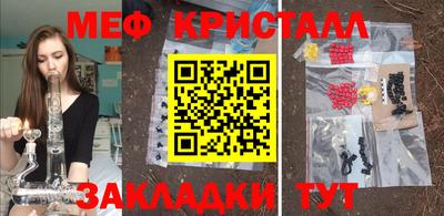 дживик Гагарин