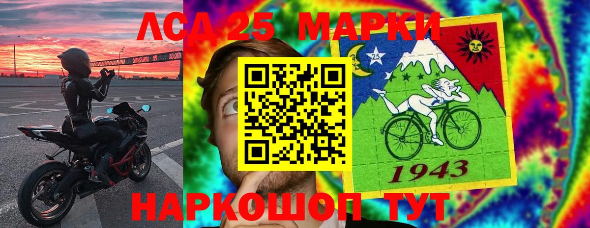 Лениногорск  Лсд 25 экстази кислота  ЛСД экстази ecstasy  Вход с VPN 