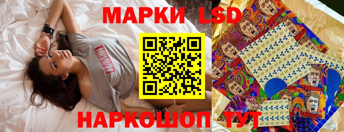 Марки N-bome  где купить наркоту  Вход с VPN  Лениногорск  Марки 25I-NBOMe 1500мкг 