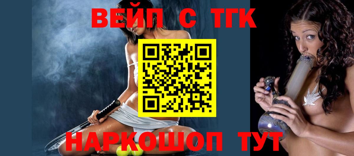 ТГК концентрат Лениногорск